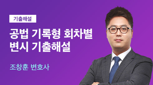 선생님 이미지