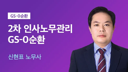 선생님 이미지