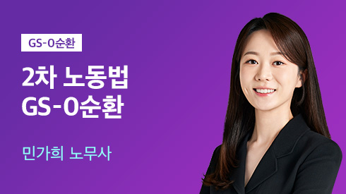 선생님 이미지