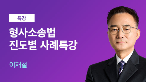 선생님 이미지