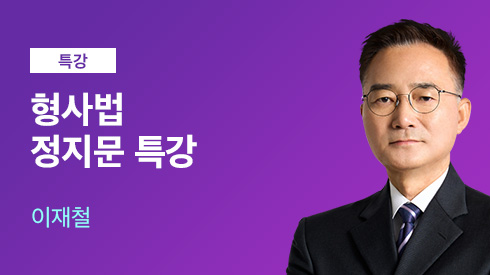 선생님 이미지