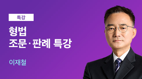 선생님 이미지
