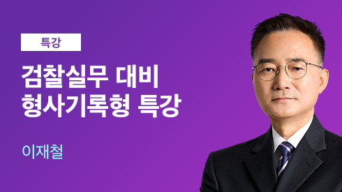 선생님 이미지
