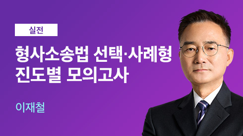 선생님 이미지