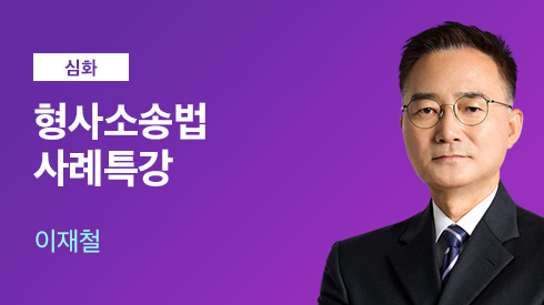 선생님 이미지