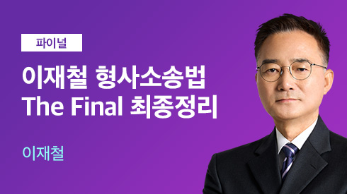 선생님 이미지