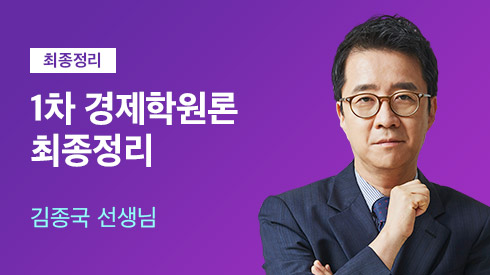 선생님 이미지