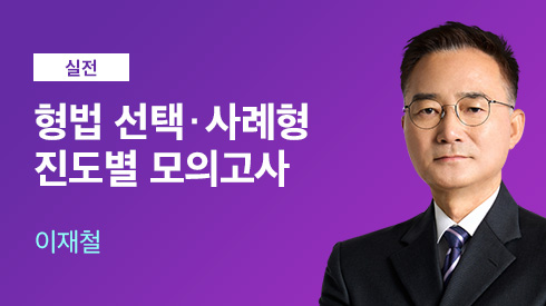 선생님 이미지