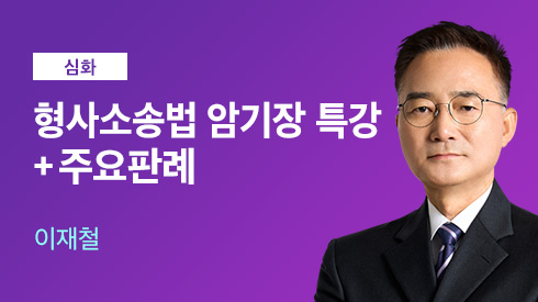 선생님 이미지