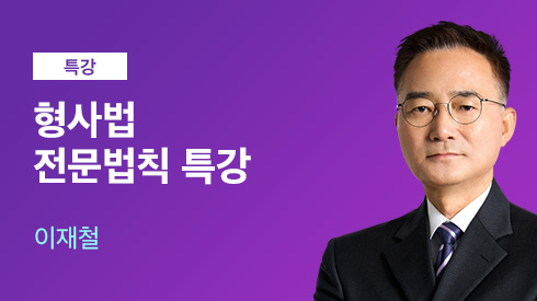선생님 이미지