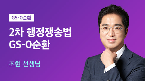 선생님 이미지