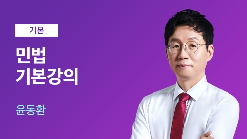 선생님 이미지