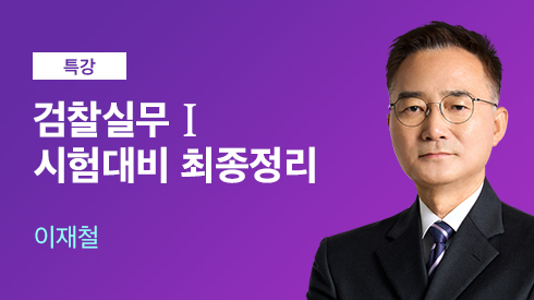 선생님 이미지