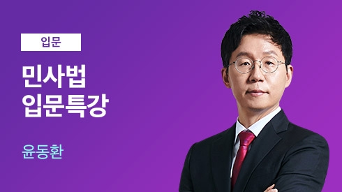 선생님 이미지