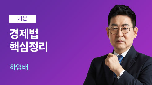 선생님 이미지