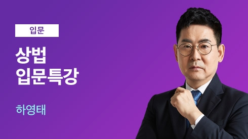 선생님 이미지