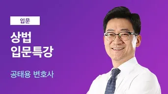 강의이미지