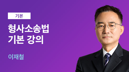 선생님 이미지