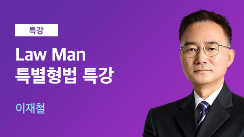 선생님 이미지