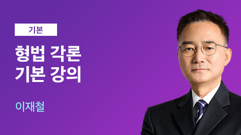 선생님 이미지