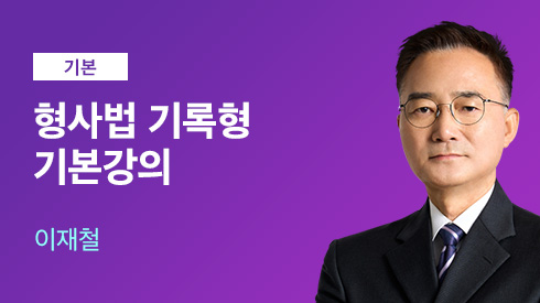 선생님 이미지