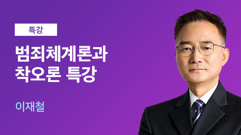 선생님 이미지