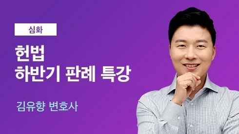 선생님 이미지