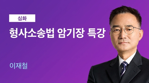 선생님 이미지