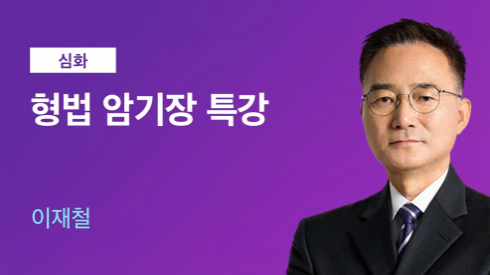 선생님 이미지