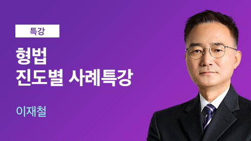 선생님 이미지