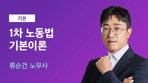 강의이미지