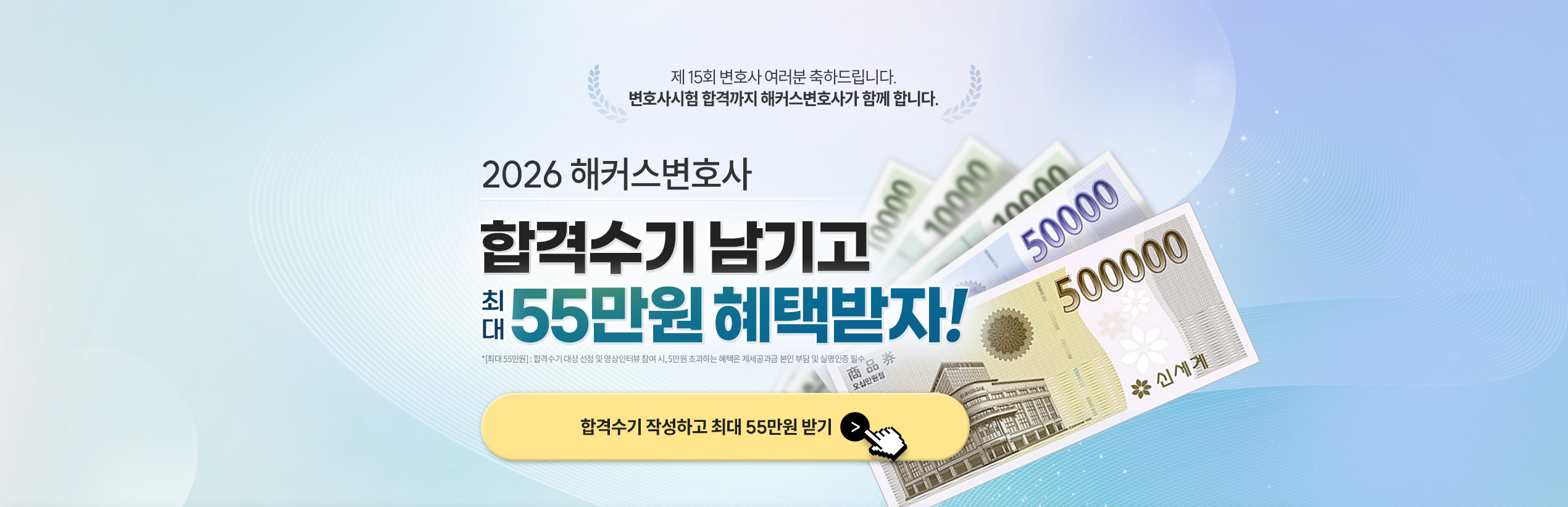해커스 법아카데미 인강