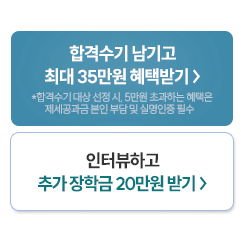 해커스 법아카데미 인강