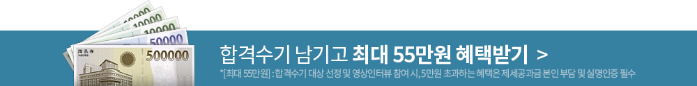 해커스 법아카데미 인강