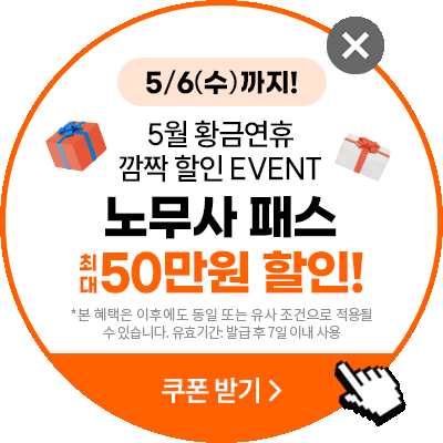 해커스 법아카데미 인강