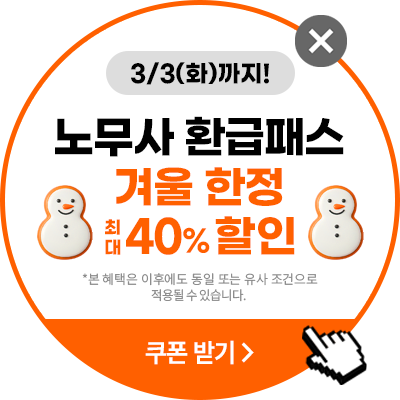 해커스 법아카데미 인강