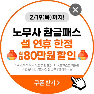 해커스 법아카데미 인강