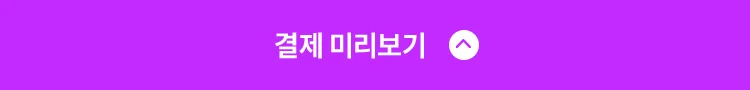 해커스 법아카데미 인강
