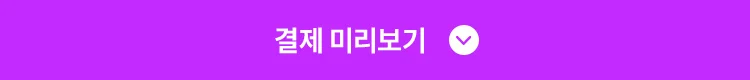 해커스 법아카데미 인강