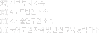 해커스 전격입성