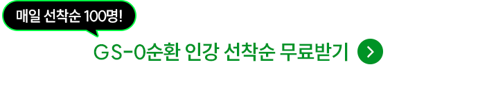 해커스 전격입성
