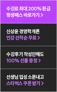 해커스 전격입성