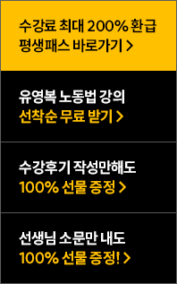 해커스 전격입성