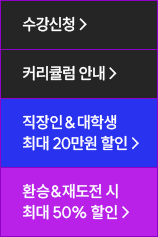 퀵배너