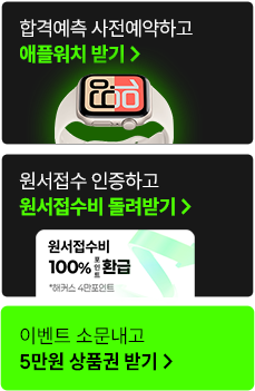 퀵배너