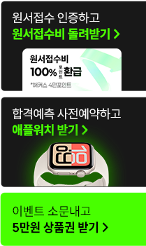 퀵배너