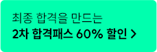 퀵배너