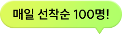 해커스 노무사 유영복 노동법 해설강의 무료배포 페이지