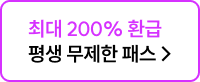 해커스 노무사 유영복 노동법 해설강의 무료배포 페이지