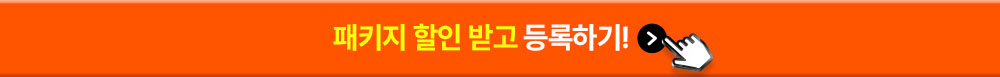 해커스 법아카데미 학원